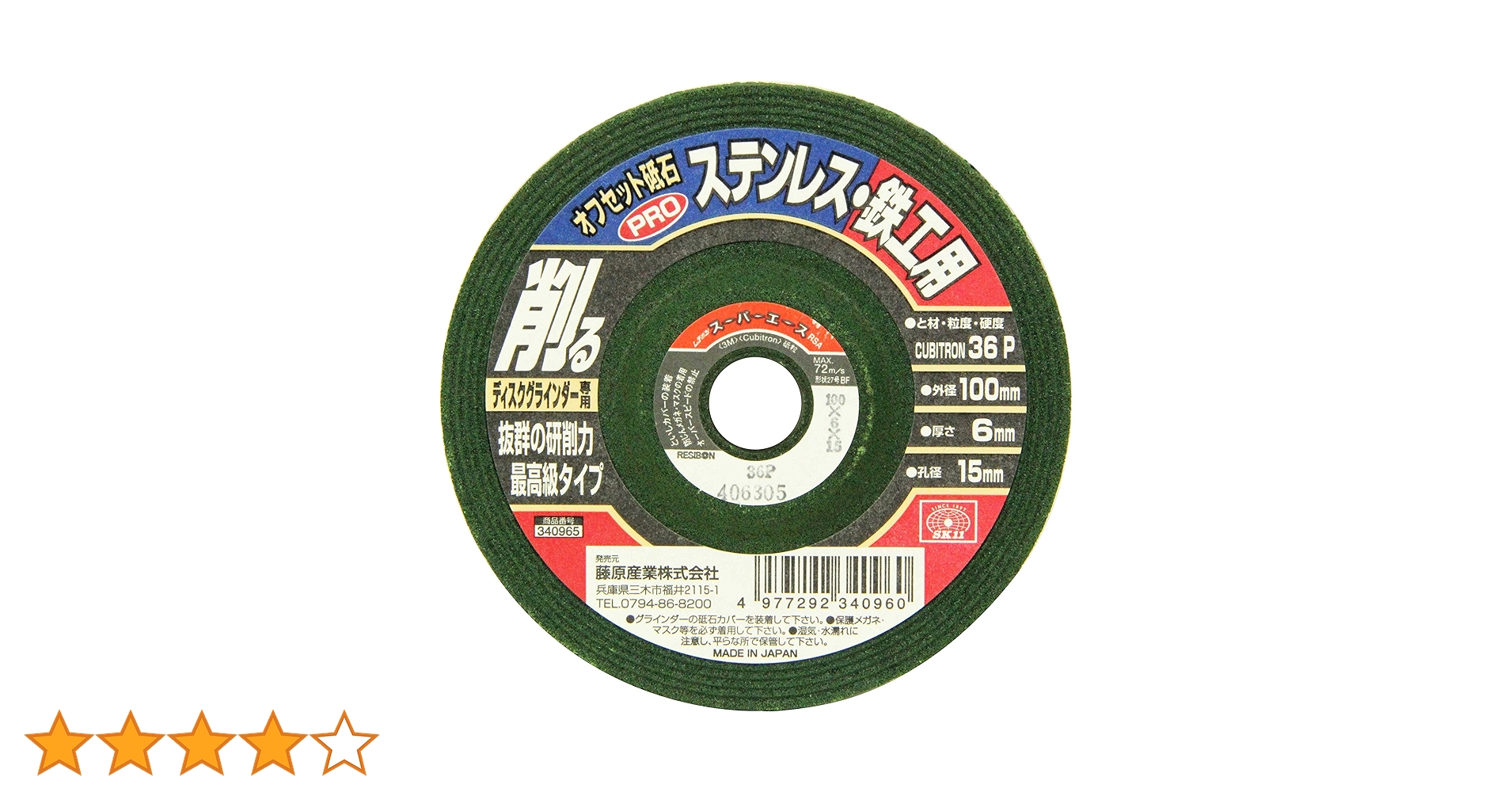 CARE PRO【きずはは】 早くきれいに治すキズパッド 厚型 大きめ 6枚入【管理医療機器】